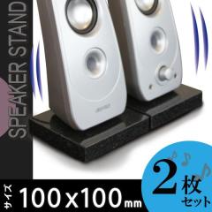 �I�[�f�B�I�{�[�h �X�s�[�J�[�X�^���h �� 10�~10cm 2���Z�b�g �u���b�N �X�s�[�J�[�� �C���V�����[�^�[ PC�X�s�[�J�[ �X�s�[�J�[ �����@