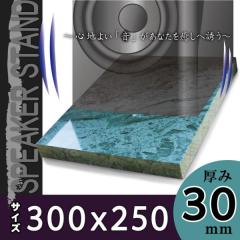 �I�[�f�B�I�{�[�h �f�B�[�v�O���[�� 30�~25�~3.0cm 1������ ���������N��̉� �V�R�΃X�s�[�J�[�X�^���h �X�s�[�J�[�� �C���V�����[�^�[