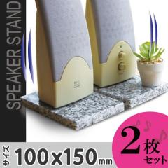 �I�[�f�B�I�{�[�h�E�X�s�[�J�[�X�^���h 2���Z�b�g �� 10�~15cm �z���C�g �X�s�[�J�[�� �C���V�����[�^�[ PC�X�s�[�J�[ �X�s�[�J�[ �����@