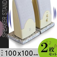 �I�[�f�B�I�{�[�h�E�X�s�[�J�[�X�^���h 2���Z�b�g �� 10�~10cm �z���C�g �X�s�[�J�[�� �C���V�����[�^�[ PC�X�s�[�J�[ �X�s�[�J�[ �����@