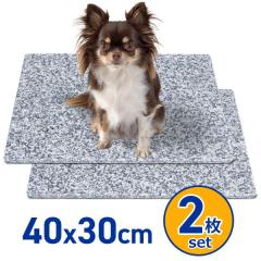 �y�b�g �Ђ���}�b�g 40�~30cm ������2���Z�b�g �V�R�� �N�[���}�b�g �x�b�h �₽�� �􂦂� ��v �� �L ������ ���^�� ��^�� ��p ��