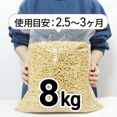 �L�� 8kg �L�̍� �V�X�e���g�C�� �L�� �y���b�g �؎��y���b�g �L�g�C���� �L ��  ���Y ���L �����΍� �E�L �z���C�g�y���b�g