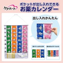 �P�A�n�[�g �|�P�b�g ���o������ł��� ���� �J�����_�[