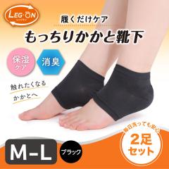 ���b�O�I�� �������肩���ƌC�� �V���[�g �u���b�N M-L (25.0�`28.0cm) 2����(4��)