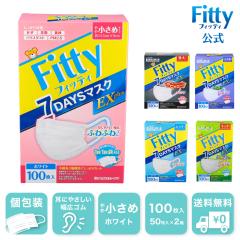 �}�X�N �t�B�b�e�B �s�D�z ��� ������ � �v���[�c 100���� 7DAYS�}�X�NEX�v���X ���� �ԕ� ���� �n�E�X�_�X�g PM2.5