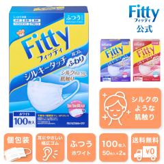 �}�X�N �t�B�b�e�B �s�D�z �ӂ� � �v���[�c 100���� �V���L�[�^�b�` ���S�� �ӂ�� �z���C�g ���� �ԕ� ���� �n�E�X�_�X�g PM2.5