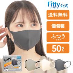 �}�X�N �t�B�b�e�B �s�D�z ���� �ӂ� � 50���� �X�^�C���t�B�b�g �v���X �_�[�N�O���[ ���� �ԕ� ���� �n�E�X�_�X�g PM2.5