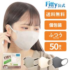 �}�X�N �t�B�b�e�B �s�D�z ���� �ӂ� � 50���� �X�^�C���t�B�b�g �v���X �N���[���x�[�W�� ���� �ԕ� ���� �n�E�X�_�X�g PM2.5