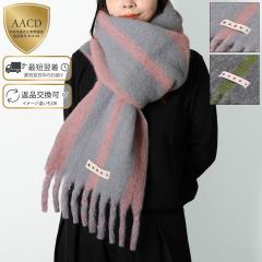 �}���j MARNI �}�t���[ �X�g�[�� ���j�Z�b�N�X ���S �X�g���C�v �t�����W SCZC0081Y0 UAW054�y���s�A��/�C�O���K�i/�ԕi�z��FINAL SALE