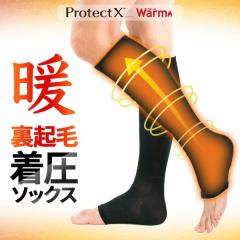 �����擾 ���f�B�A�Љ� �j���p ���N�� �����\�b�N�X Protect X Warm �~�p �h�� �����d�� �f�X�N���[�N �ނ��� �G�� �Ђ��� �I�[�v���g�D 