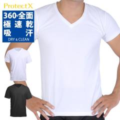 ���f�B�A�Љ� Protect X �����Y �C���i�[ �V���c �A���_�[ �E�F�A �j���p v�l�b�N ���� t�V���c �z�� �z�� �z�� ���� �e�� ���΍� ������