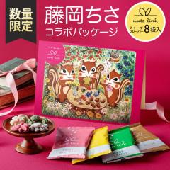 �������� �R���{ 2026 ���َq �M�t�g �X�C�[�c�t���[�o�[�i�b�c 4�� �l�ߍ��킹 8�ܓ� ���������j�� �a���� �v���[���g � ���N �i�b