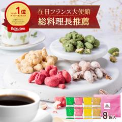 �z���C�g�f�[ ���َq �M�t�g �X�C�[�c�t���[�o�[�i�b�c 4�� �l�ߍ��킹 8�ܓ� 2026 �o�Y ���j�� �a���� �v���[���g � ������ ���N 