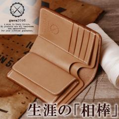 �Ȗ؃��U�[ ���z ��܂� �k���v �~�h���E�H���b�g �v���z �����Y ���U�[�E�H���b�g ���U�[ �~�h�����z �~�h�� �v �k���v���z �{�v���z 