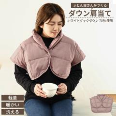  �Ⴡ�[���ց� ���j���[�A���I �ӂƂ񉮂��񂪂��� �_�E�������� �_�E�� 70�� �t���[�T�C�Y ������ ������ �H�� �􂦂� �E�H�b�V���u��