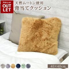 �y�A�E�g���b�g���i�z ���[�g�� �w���� �N�b�V���� ���[�g���N�b�V���� ��40�~40cm �������� ���������� ���� ���� �w���ăN�b�V���� ��