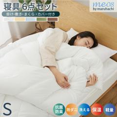 �y���r���[���T�t ����l�b�g�z�y���ʌ���z�I�ׂ�J�o�[�t�� �Q�� 6�_�Z�b�g �۔��^�� �V���� me08 �����g���� �|���ӂƂ� �~���ӂƂ� 