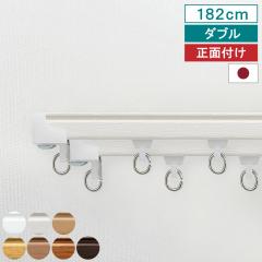 �y���r���[���T�t �ӂ������z�y ���ʕt�� 182cm�z�J�[�e�����[�� �E�B���s�A �_�u�� �L���b�v�X�g�b�v �w��T�C�Y 1.82m �@�\�� �i�`����
