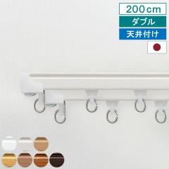 �y���r���[���T�t �ӂ������z�y �V��t�� 200cm�z�J�[�e�����[�� �E�B���s�A �_�u�� �L���b�v�X�g�b�v �w��T�C�Y 2m �@�\�� �i�`������ 