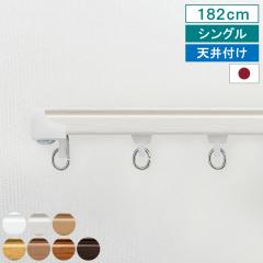 �y���r���[���T�t �ӂ������z�y �V��t�� 182cm�z�J�[�e�����[�� �E�B���s�A �V���O�� �L���b�v�X�g�b�v �w��T�C�Y 1.82m �@�\�� �i�`��