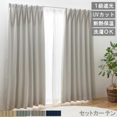 �y���r���[���T�t �^�b�Z���z�y150cm�~215cm(�ЊJ��)�z �J�[�e���Z�b�g �u�����N1���Ռ� �J�[�e�� �Ռ� �f�M �ۉ� �ߓd�h���[�v�J�[�e�� 