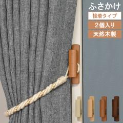 �Ⴡ�[���ց� �\��t���^�C�v �ӂ����� �I�E��A �[�|�� 2���� 2�Z�b�g 4�� ���ʃe�[�v �g�[�\�[ TOSO �J�[�e������ �ؖ� �V�R �z���C�g