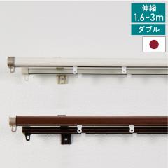 �y���r���[���T�t �ӂ������z�J�[�e�����[�� �_�u�� �L�k 1.6�`3.0m  TOSO �g�[�\�[ ���l�A �É� �J�[�e�����[�� ���ʕt�� �V��t�� �J�[