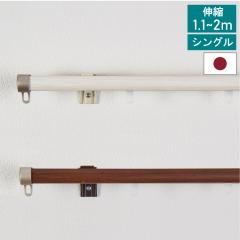 �y���r���[���T�t �ӂ������z�J�[�e�����[�� �V���O�� �L�k 1.1�`2.0m  TOSO �g�[�\�[ ���l�A �É� �J�[�e�����[�� ���ʕt�� �V��t�� �J