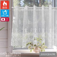 �y���r���[���T�t �^�b�Z���z�y100�~50cm�z �h�� �J�t�F�J�[�e�� 1������ �h���J�t�F �����J�[�e�� ���[�X �h�� �V���v�� ������� �d��