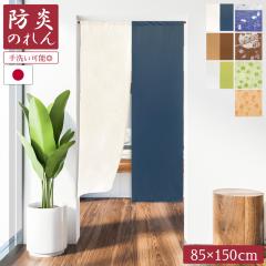 �y���r���[���T�t �^�b�Z���z ���{�� �h�� �̂�� ��85cm ��150cm �c�[�g�� �u���[ �u���E�� �O���[�� ������ �ӂ��낤 �˂� �N���[�o�[ 