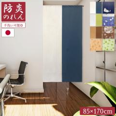 �y���r���[���T�t �^�b�Z���z ���{�� �h�� �̂�� ��85cm ��170cm �c�[�g�� �u���[ �u���E�� �O���[�� ������ �ӂ��낤 �˂� �N���[�o�[ 