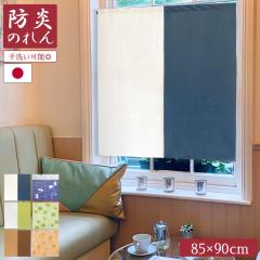 �y���r���[���T�t �^�b�Z���z ���{�� �h�� �̂�� ��85cm ��90cm �c�[�g�� �u���[ �u���E�� �O���[�� ������ �ӂ��낤 �˂� �N���[�o�[ 