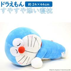 ���₷��Y���Q�� �h�������� ������ �������� �N�b�V���� �u���[ �� 44cm x 24cm ���� �L�����N�^�[ �O�b�Y �}�C�N���t�@�C�o�[ �Y���Q 