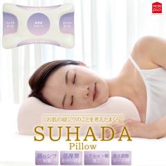 SUHADA  Pillow �f���s���[ �Q�W�� ��̃V�� �q�A�������_ ��p�J�o�[�t�� ���������V�[�g�t �ᖀ�C ���e ���� 2WAY ��  3D�݌v �E���^��