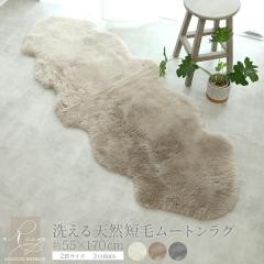 �y���r���[���T�t �������u���V�z�􂦂郀�[�g�����O 2�C �Z�� ��55�~170cm �~�� �N�b�V���� �є� ���[�g�� ���O �}�b�g �\�t�@�[ �j��