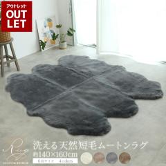 �y�A�E�g���b�g���i�z�􂦂郀�[�g�����O 6�C �Z�� ��140�~160cm �~�� �N�b�V���� �є� ���[�g�� ���O �}�b�g �\�t�@�[ �j���[�W�[�����h