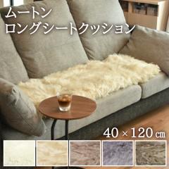�y���r���[���T�t �������u���V�z���[�g�������O�V�[�g�N�b�V���� ��40�~120cm �������� �ӂ�ӂ� �����O�o�[�W���� ���[�g���N�b�V��