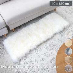 ���[�g�������O�V�[�g�N�b�V���� 40�~120cm �E���^������ �V�[�g�N�b�V���� ���у^�C�v �є� ���[�g���N�b�V���� ���[�g�� �N�b�V���� ��