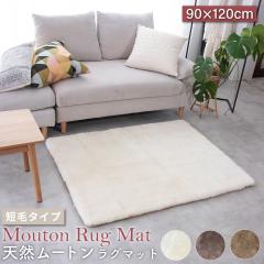 ���[�g���}�b�g �Z�� 90�~120cm �����V�R ���[�g���g�p ���[�g�� ���O �}�b�g �~�� �V�[�g �є� �t�@�[ ���[�g�����O �������� �A�C�{��