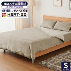 NASA �F�����f�ށI �G�A���Q���z�� 4�w�\�� �t�����l�� �ѕz �y�� �f�M �ۉ� HEAT-GO �z�����M���n �~�M�ۉ��킽 �R�ۖh�L���H ��z���� 