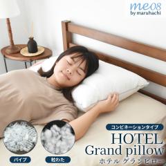 �y���r���[���T�t ���J�o�[�z�۔��^�� �z�e���O�����s���[ me08 43�~63cm �z�e���d�l �Ԃ킽 �p�C�v �R���r�l�[�V�����^�C�v �܂��� ��