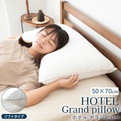 �y���r���[���T�t ���J�o�[�z�۔��^�� �z�e���O�����s���[ me08 50�~70cm �\�t�g �z�e���d�l �Ԃ킽 �}�C�N���t�@�C�o�[�킽 �܂��� ��