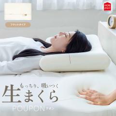 ���܂��� �t���b�g�^�C�v POUPON �v�|�� �V�G�� �ᔽ�� �z���t�� �������� �e�� ��  �񂱂� ������ �Q�Ԃ� ���� ���� ������ �s���[ ��