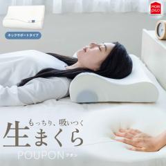���܂��� �l�b�N�T�|�[�g�^�C�v POUPON �v�|�� �V�G�� �ᔽ�� �z���t�� �������� �e�� ��  �񂱂� ������ �Q�Ԃ� ���� ���� ������ �s