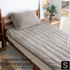 �y�V���O���z ���o�[�V�u�� �~���p�b�h �V�[�v�{�A �t���[�X �x�b�h�p�b�h �~�p�b�h �p�b�h 4���S���t�� �V���O�� �Z�~�_�u�� �_�u�� �V