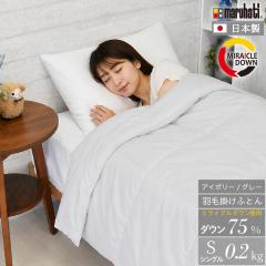 �۔��^�� ���|���ӂƂ� ���|�� �z�c �H�ѕz�c �_�E���P�b�g �~���C�N���_�E�� �_�E��75% �V���O�� 0.2kg ���T�C�N�� ���|���P�b�g �􂦂�