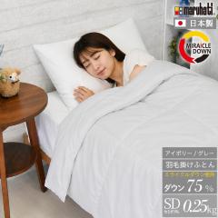 �۔��^�� ���|���ӂƂ� ���|�� �z�c �H�ѕz�c �_�E���P�b�g �~���C�N���_�E�� �_�E��75% �Z�~�_�u�� 0.25kg ���T�C�N�� ���|���P�b�g ��