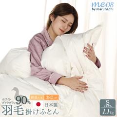 ���i�� �H�ѕz�c �H�� �z���C�g �_�b�N�_�E��90���g�p 1.1kg �V���O�� 150�~210cm �H�ъ|���z�c  ��70���|���G�X�e��30�� 60�}�C�N���c�C