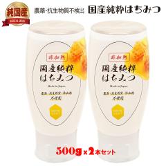 Golden Peaks (ゴールデンピークス) マヌカハニー ニュージーランド産