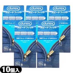 ���u�������v�u�l�R�|�X�vdurex(�f�����b�N�X) ONE ROUCH �X�s�[�h�t�B�b�g�}�X�^�[ (10��) �~ 5�Z�b�g -  �����S��ł��͂��v����